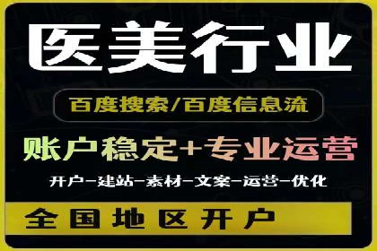 SEM外包优化企业SEO案例剖析