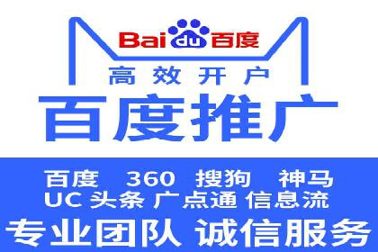 揭秘SEM竞价代运营高效策略