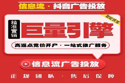 如何利用百度竞价代理：真实案例分析